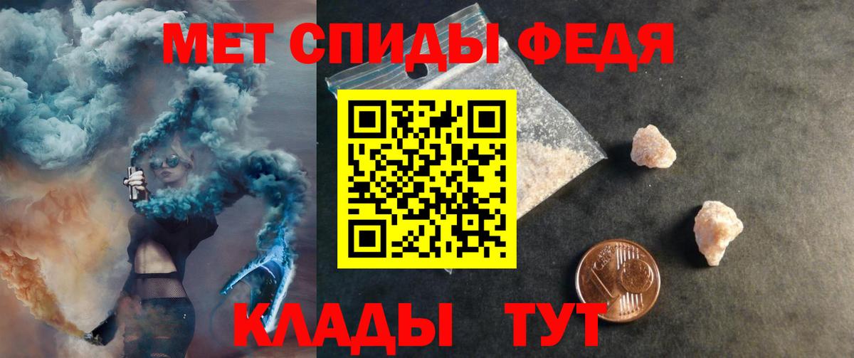 АМФ  мориарти какой сайт  Ялуторовск  Amphetamine VHQ  Вход с VPN 