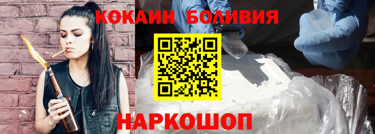 COCAIN 99%  Cocaine 98%  КОКАИН  Вход с VPN  Ялуторовск 