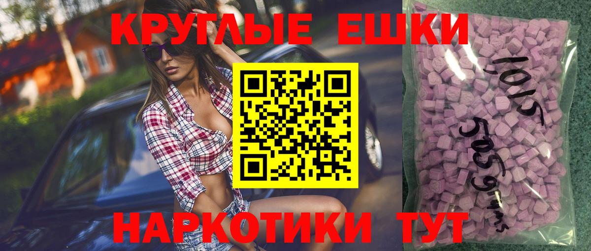Ecstasy 250 мг Ялуторовск
