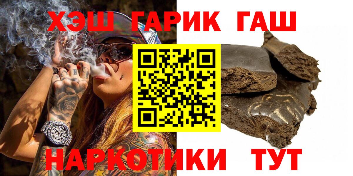 ГАШ Изолятор Ялуторовск