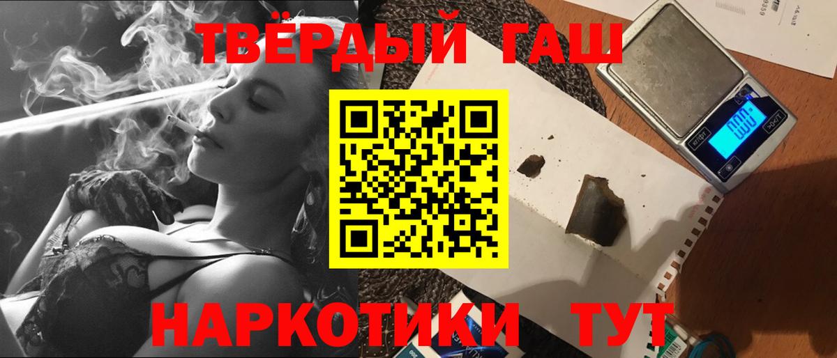 Гашиш  Вход с VPN  Ялуторовск  ГАШ ice o lator 