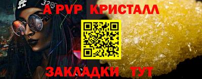 мескалин Уссурийск