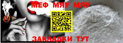 мескалин Уссурийск