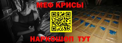 мескалин Уссурийск