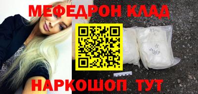 синтетический гашиш Чебаркуль