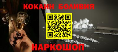 мескалин Уссурийск