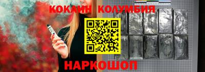 мескалин Уссурийск