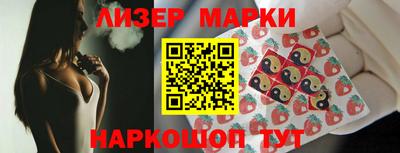 мескалин Уссурийск