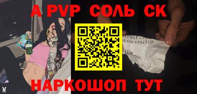 синтетический гашиш Чебаркуль