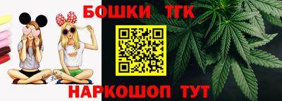 мескалин Уссурийск