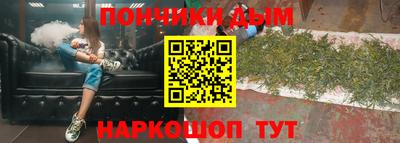 синтетический гашиш Чебаркуль