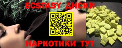 ALPHA PVP Чапаевск