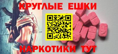 мескалин Уссурийск