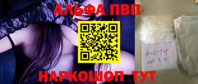 синтетический гашиш Чебаркуль