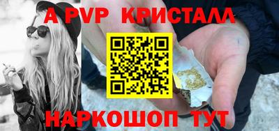 мескалин Уссурийск