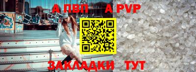 синтетический гашиш Чебаркуль