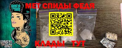 мескалин Уссурийск
