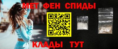 синтетический гашиш Чебаркуль