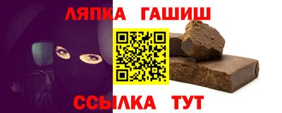 синтетический гашиш Чебаркуль
