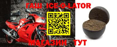 apvp Усть-Джегута