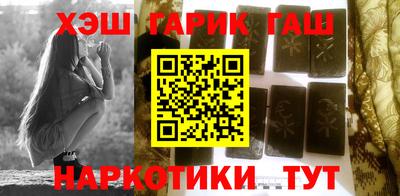 мескалин Уссурийск