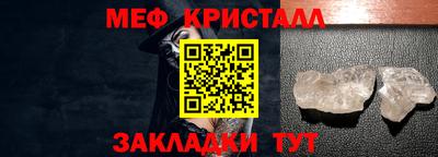 мескалин Уссурийск