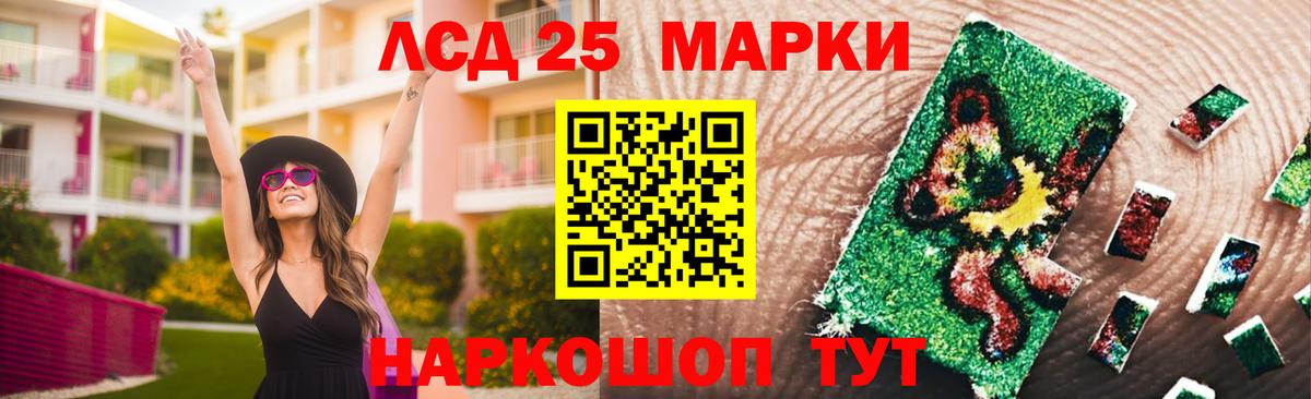 Ялуторовск  ЛСД экстази ecstasy  Вход с VPN    ссылка  LSD-25 экстази кислота 