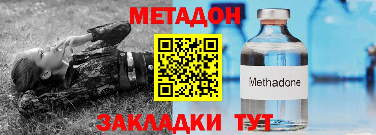 Бошки Шишки  НБОМе  Мефедрон кристаллы  Гашиш  ТГК  COCAIN  Ялуторовск  Метамфетамин  Вход с VPN 