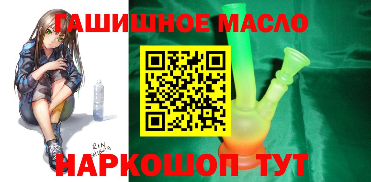 ТГК концентрат Ялуторовск