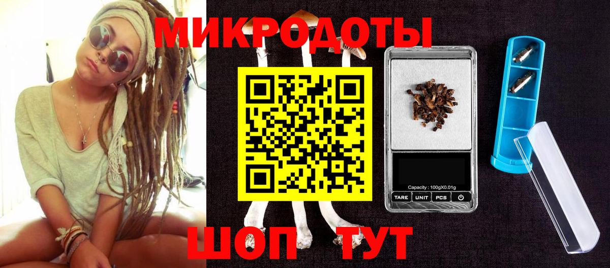 Псилоцибиновые грибы ЛСД Ялуторовск