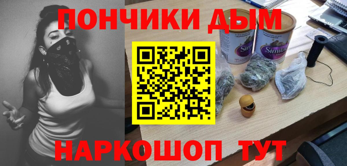 Конопля сатива  МАРИХУАНА Amnesia  Вход с VPN  Канабис сатива  Ялуторовск 